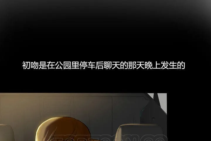 夫人的礼物-第4话 - 图片 99