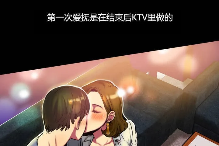 夫人的禮物第4話
