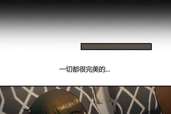 夫人的禮物第4話