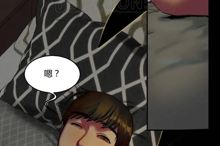 夫人的礼物-第4话 - 图片 136