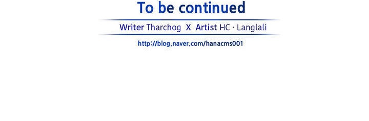 夫人的禮物第4話