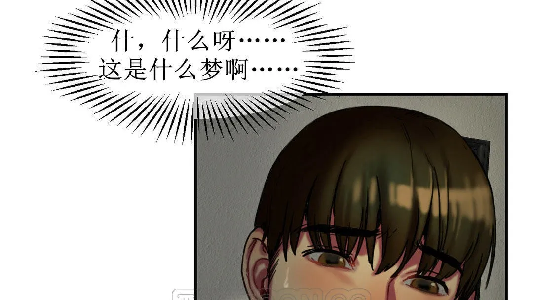 夫人的礼物-第5话 - 图片 21