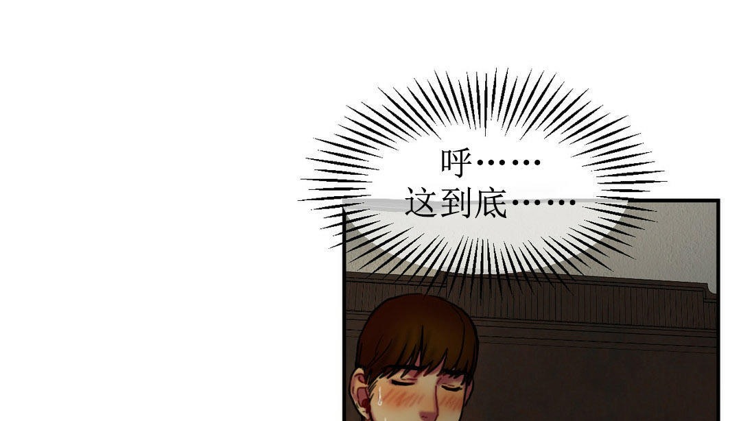 夫人的礼物第5话