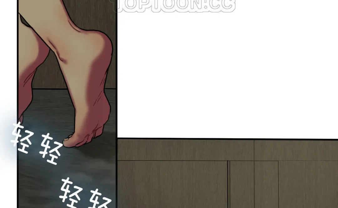 夫人的礼物-第5话 - 图片 34