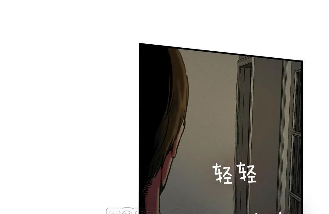 夫人的礼物-第5话 - 图片 39