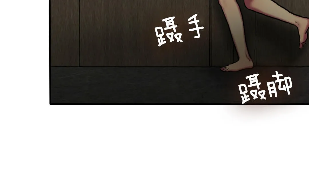 夫人的礼物-第5话 - 图片 36