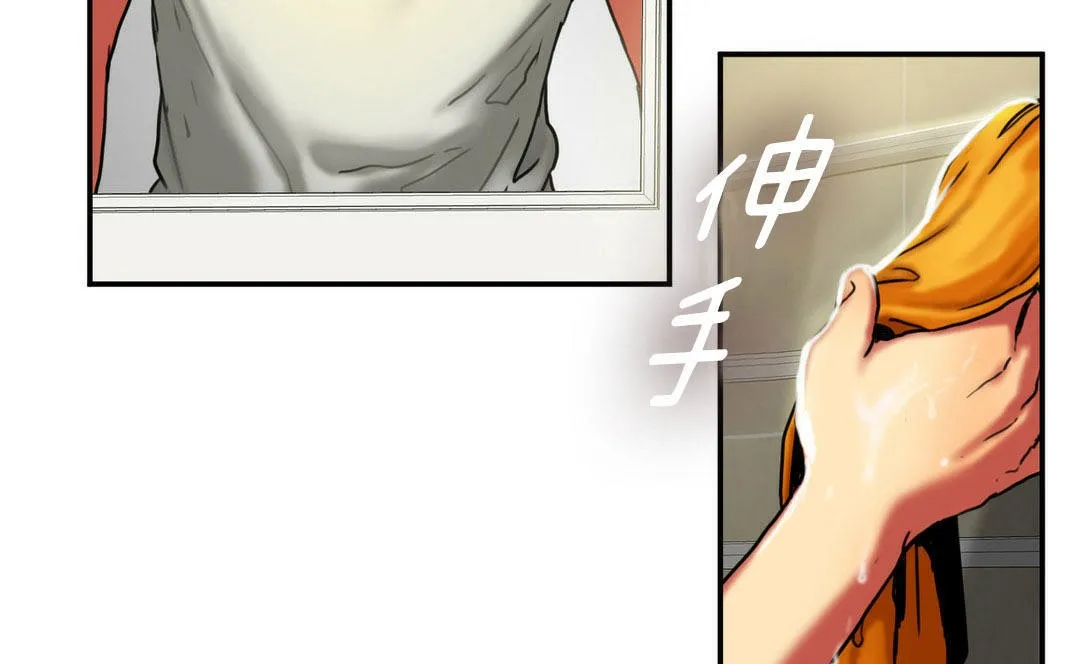 夫人的礼物-第5话 - 图片 44