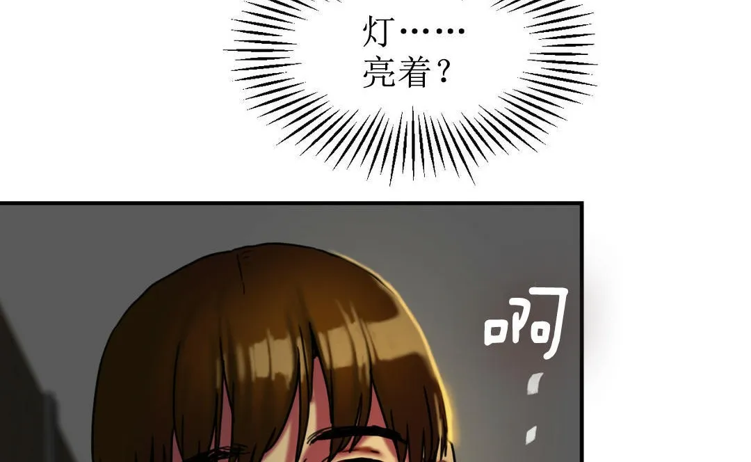 夫人的礼物-第5话 - 图片 53