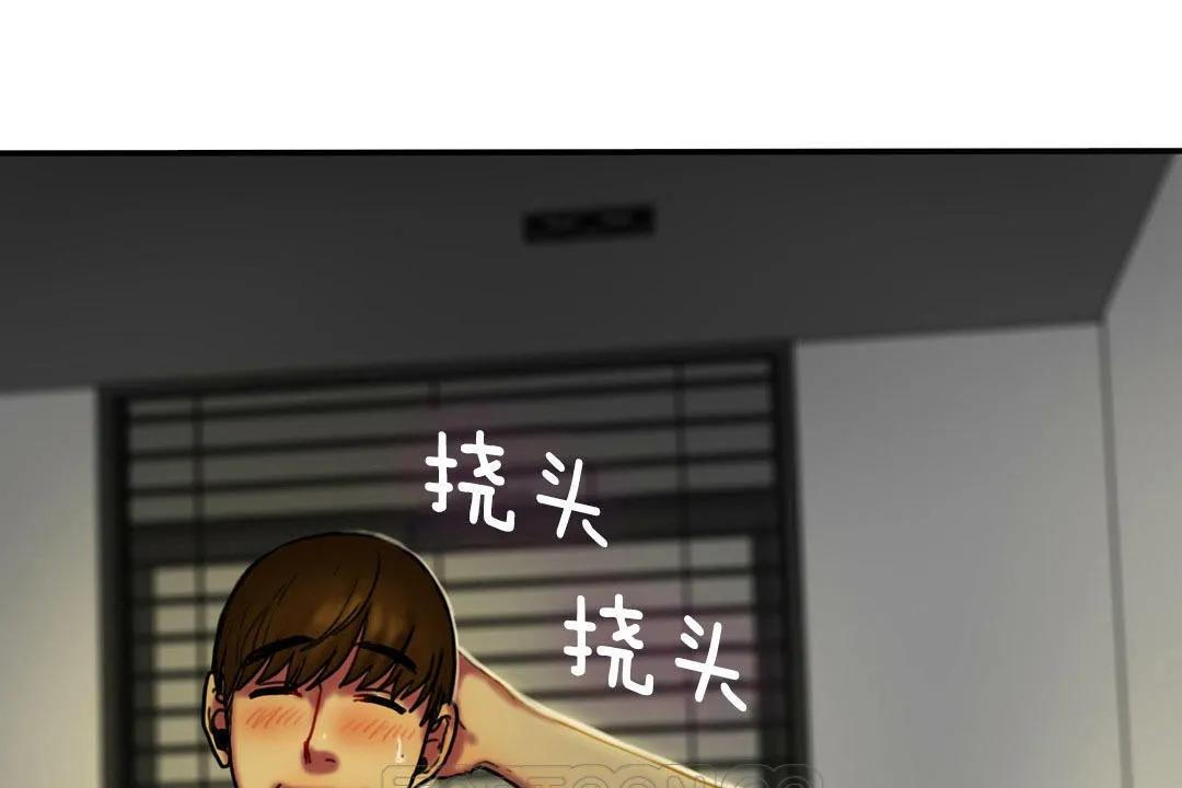 夫人的禮物第5話