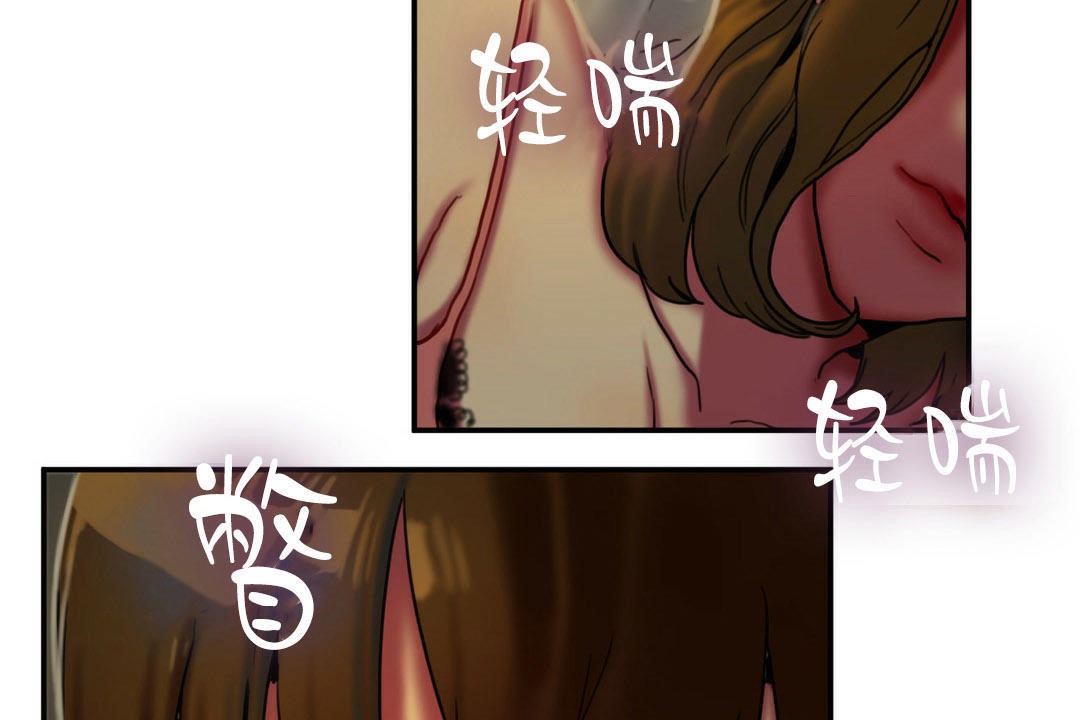 夫人的礼物第5话