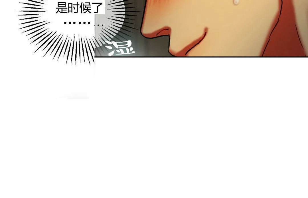 夫人的礼物-第5话 - 图片 138