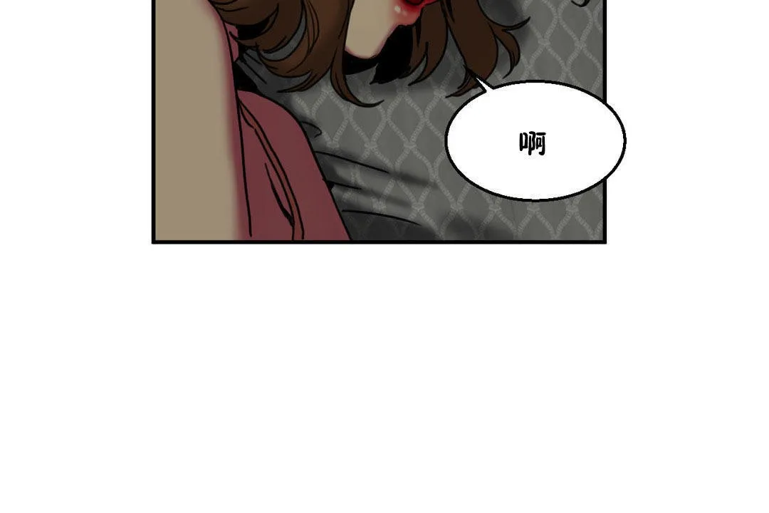 夫人的礼物-第6话 - 图片 8