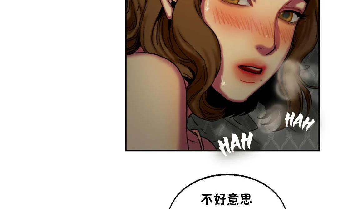 夫人的礼物-第6话 - 图片 26