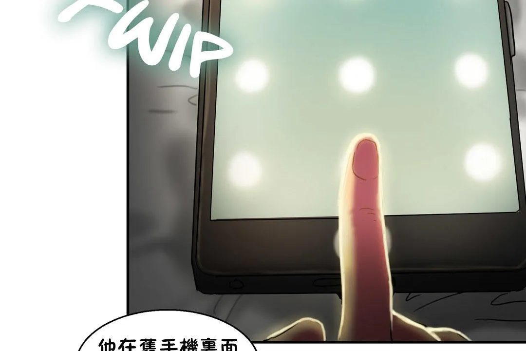 夫人的礼物-第6话 - 图片 134