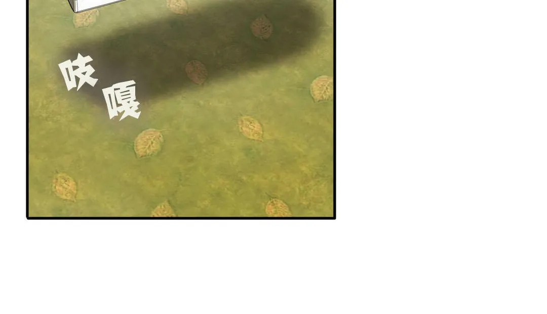 夫人的禮物第7話