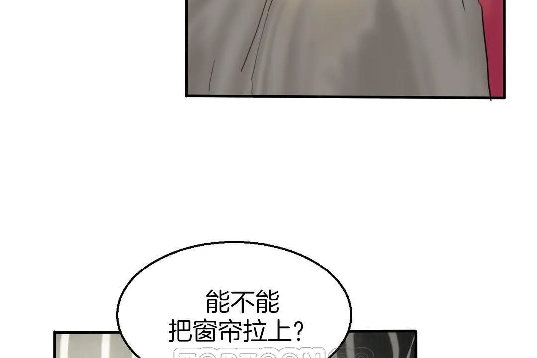 夫人的禮物第7話