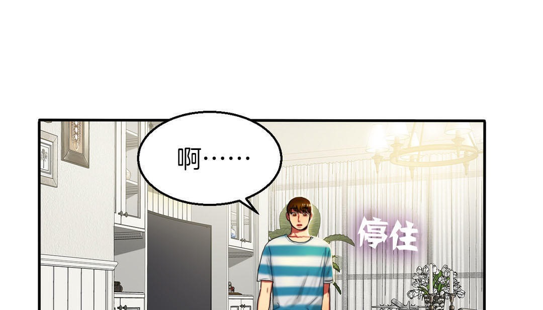 夫人的礼物第7话