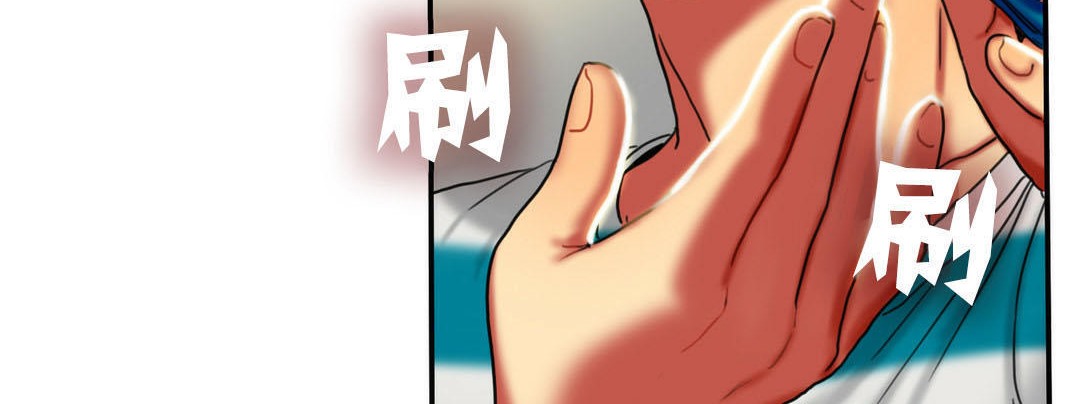 夫人的礼物第7话