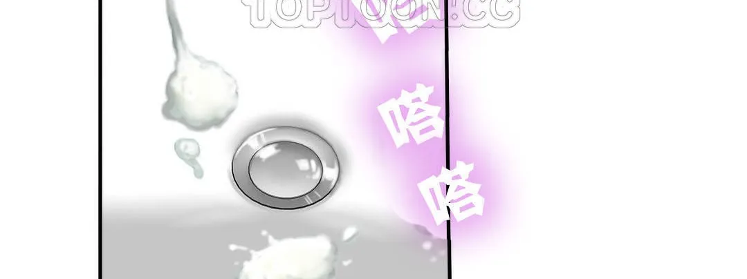 夫人的礼物-第7话 - 图片 58