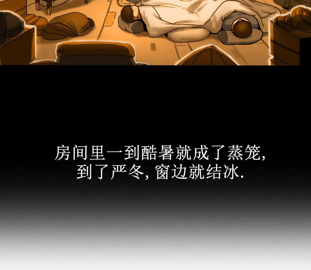 夫人的禮物第7話