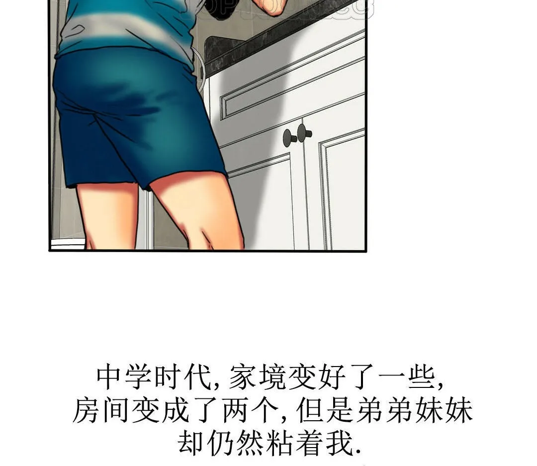 夫人的禮物第7話