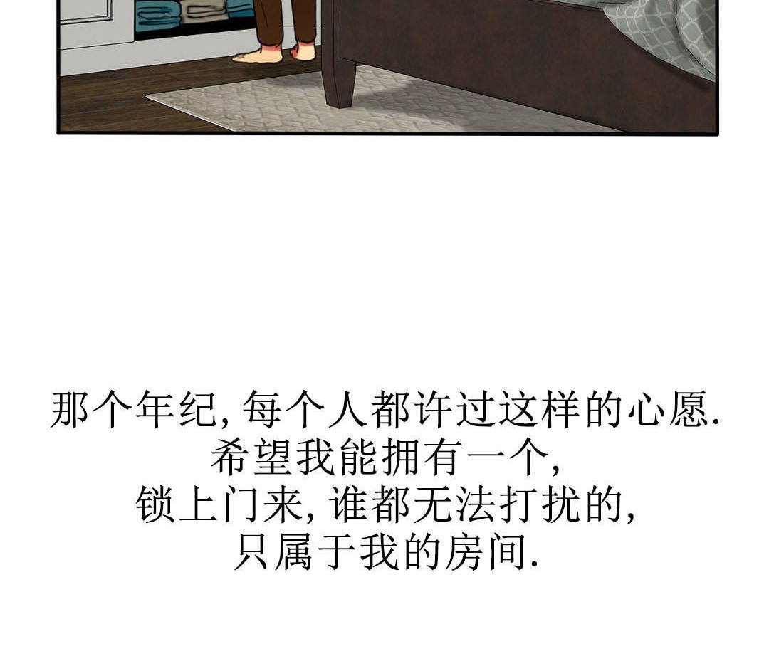 夫人的礼物第7话