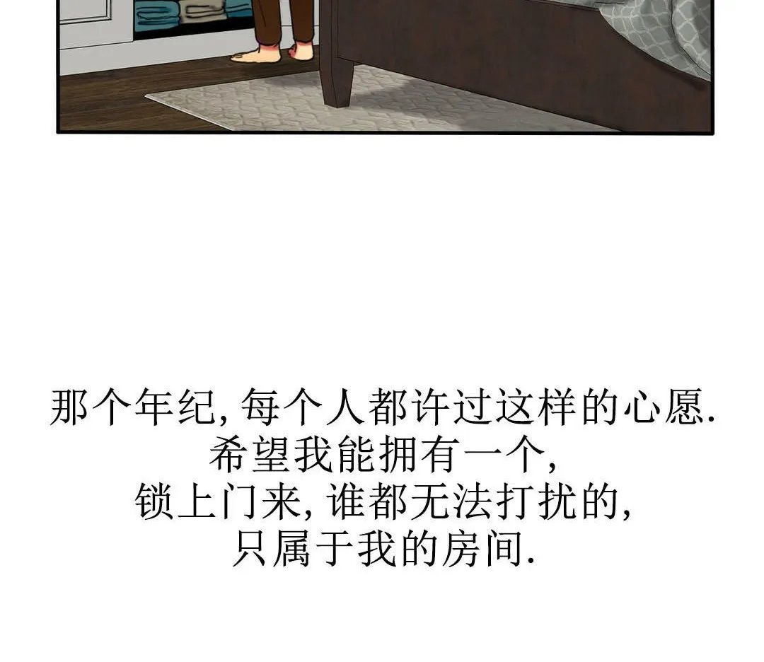 夫人的礼物-第7话 - 图片 66