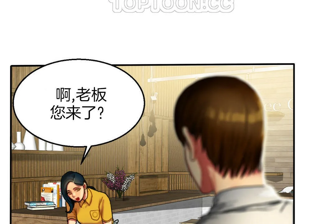 夫人的禮物第7話