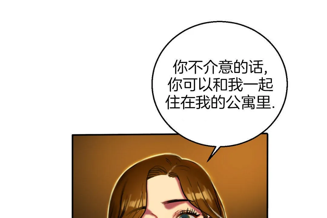 夫人的禮物第7話