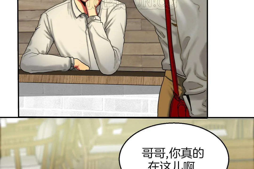 夫人的禮物第7話