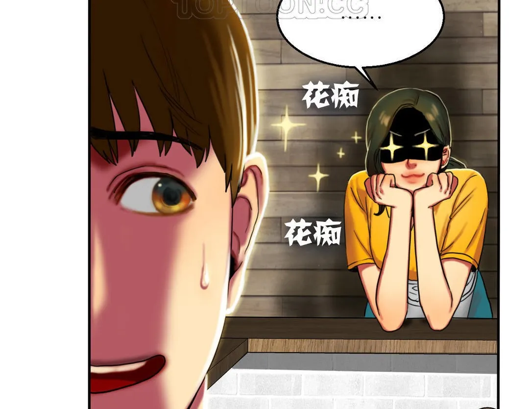 夫人的礼物-第7话 - 图片 130
