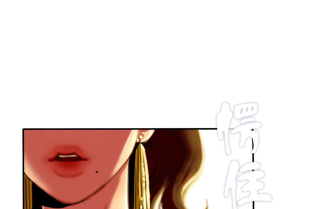夫人的礼物-第7话 - 图片 149