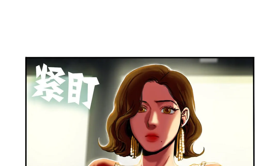 夫人的礼物-第7话 - 图片 151