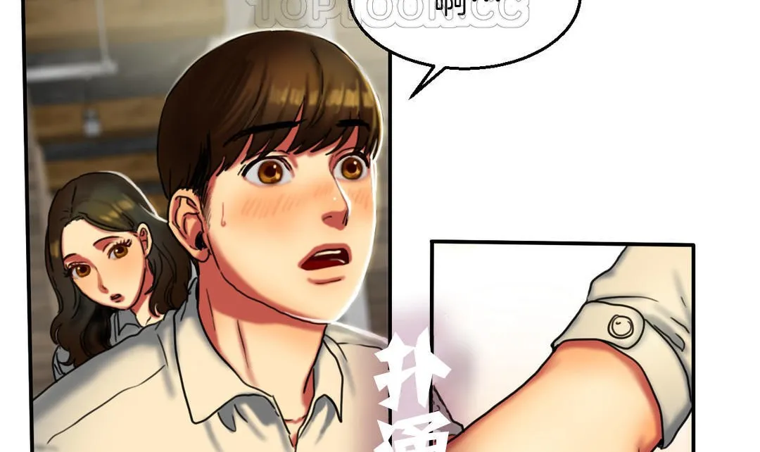 夫人的礼物-第7话 - 图片 154