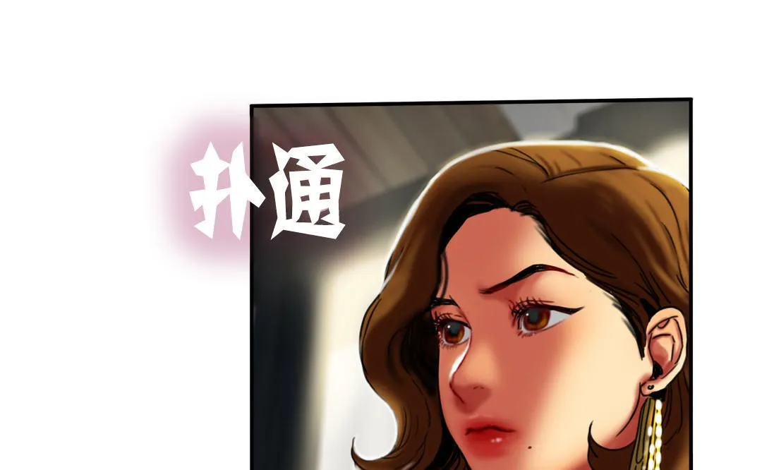 夫人的礼物-第7话 - 图片 157