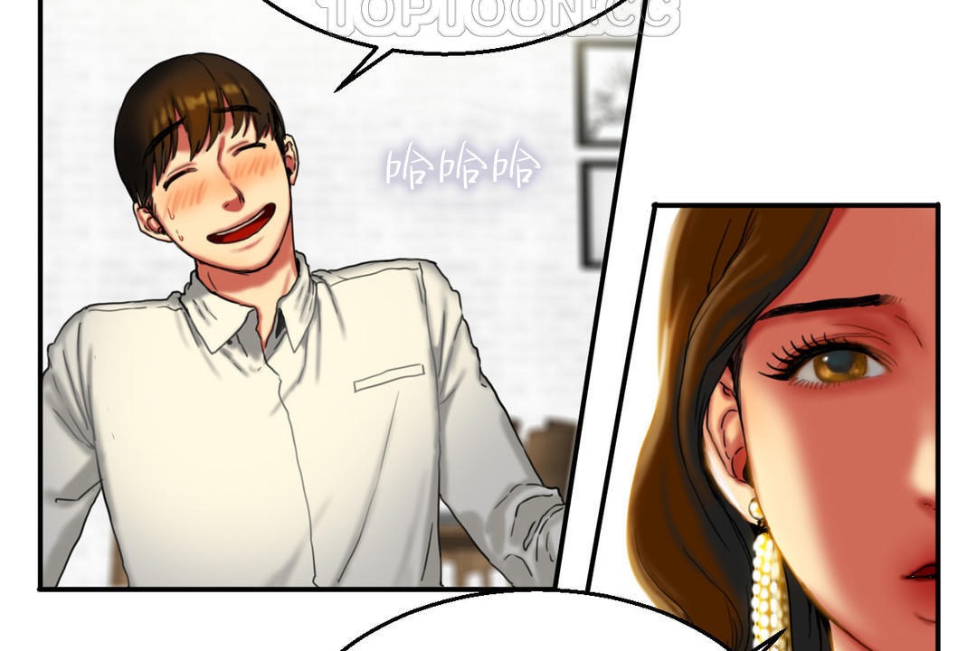 夫人的禮物第8話