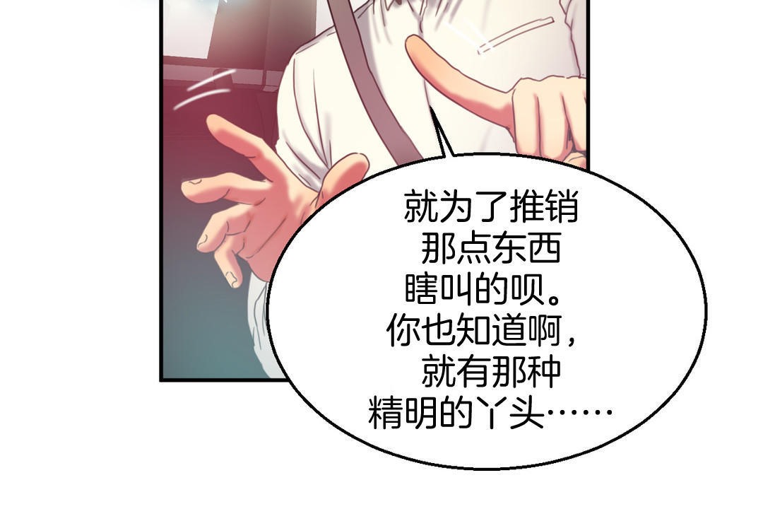 夫人的礼物第8话