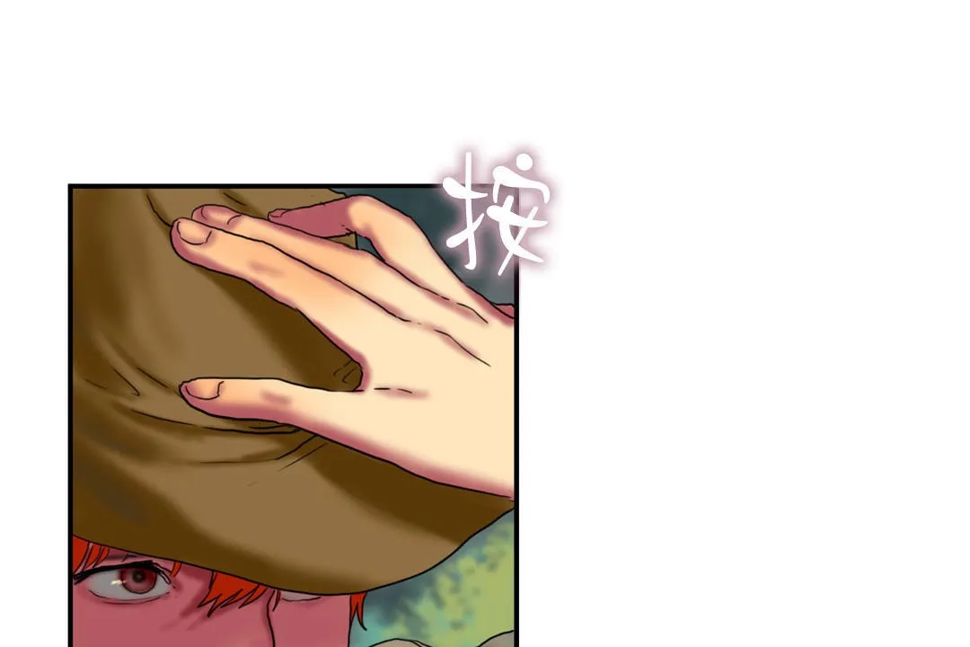 夫人的礼物-第8话 - 图片 97