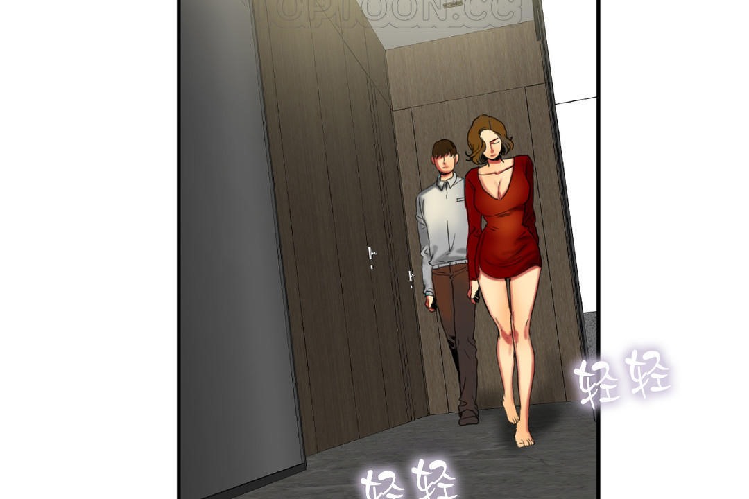 夫人的礼物第8话