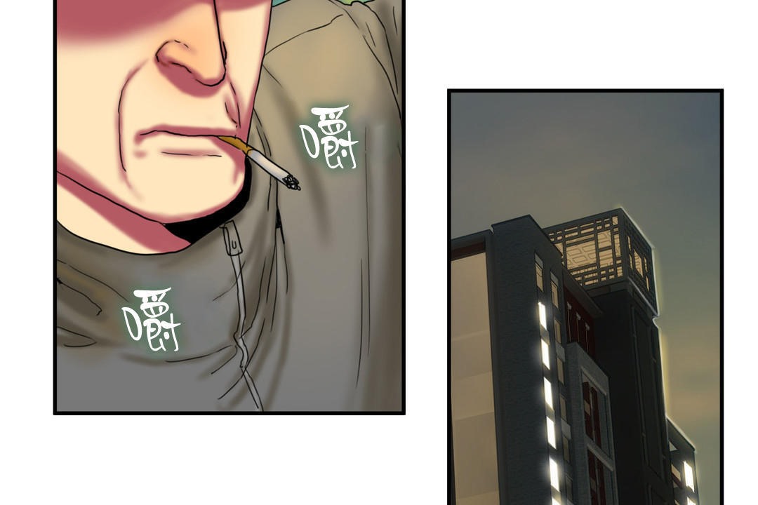 夫人的礼物第8话