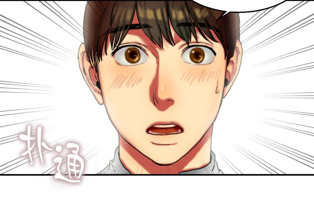 夫人的礼物第8话