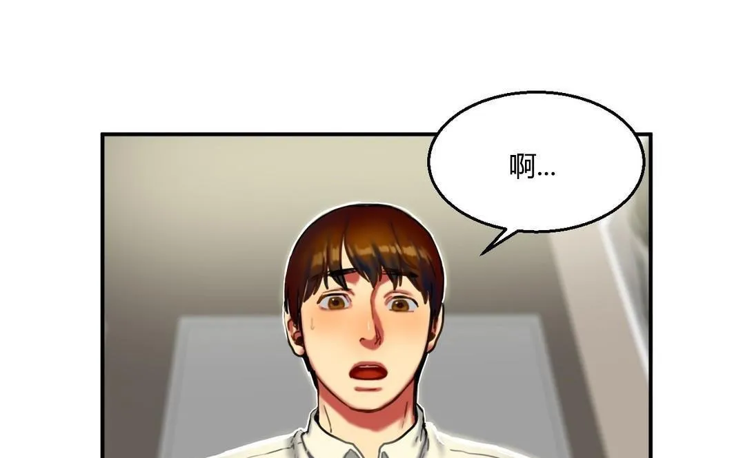 夫人的禮物第9話