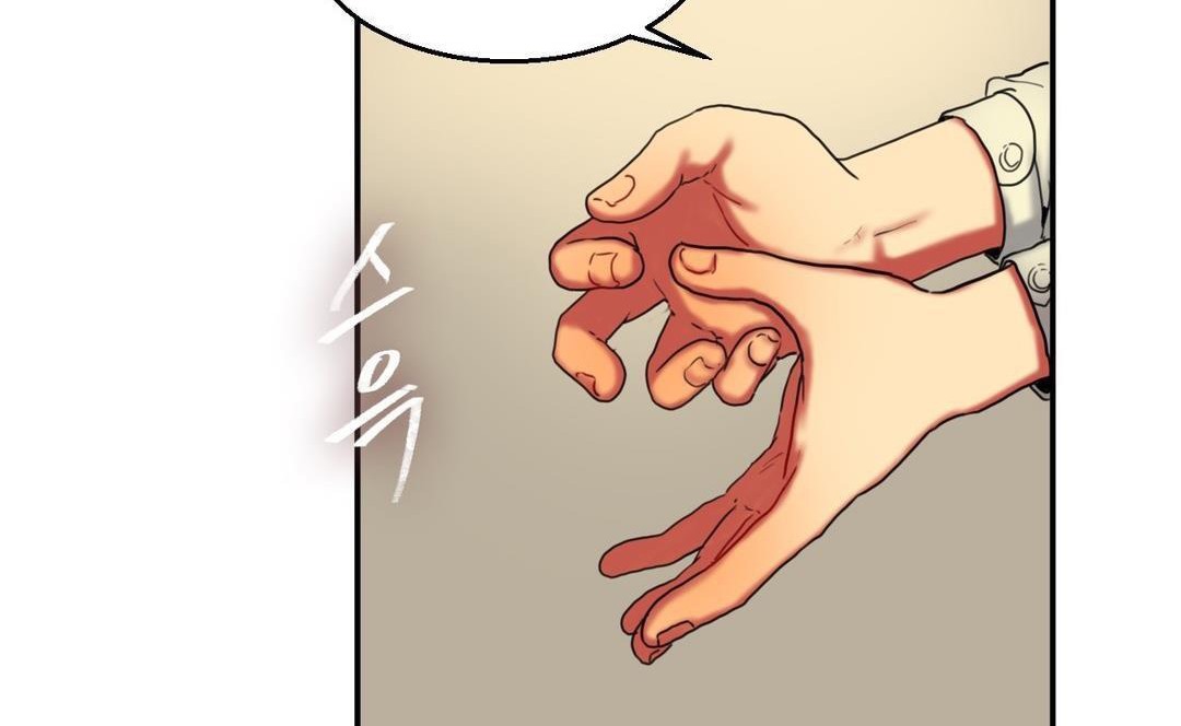 夫人的礼物第9话