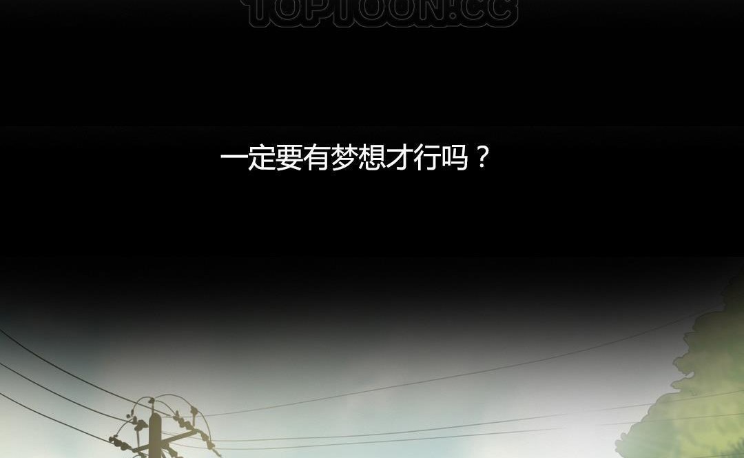 夫人的禮物第9話