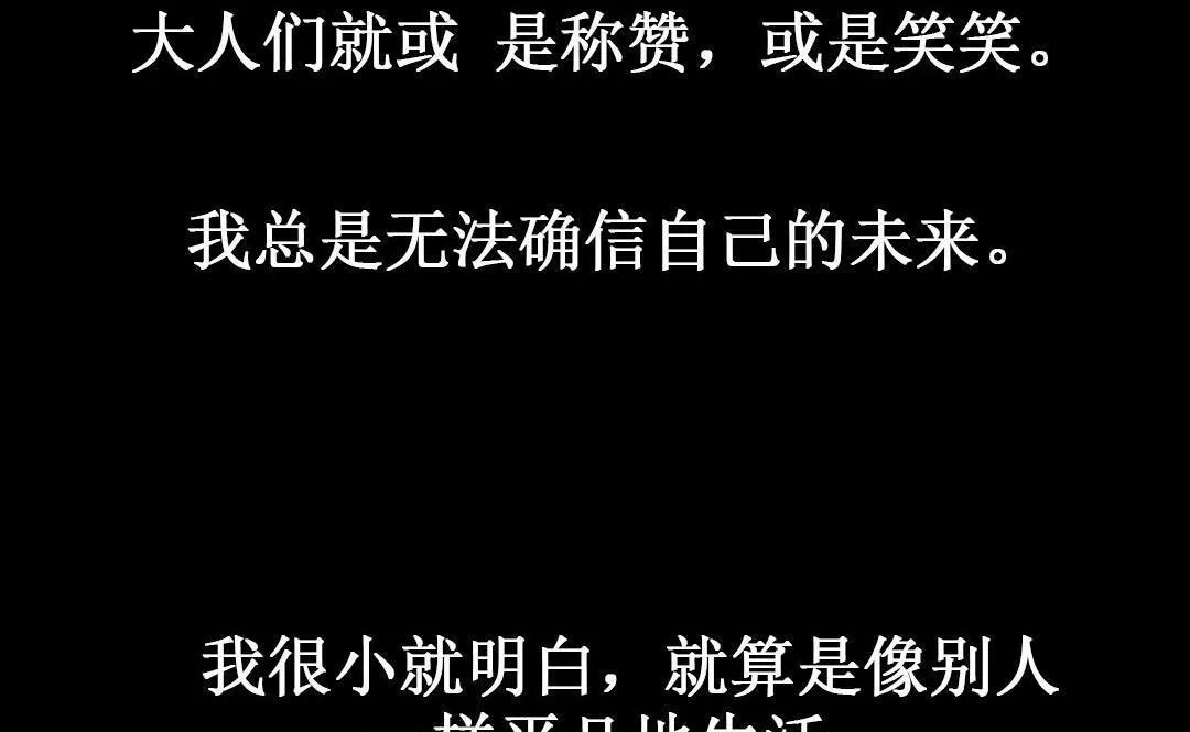 夫人的禮物第9話