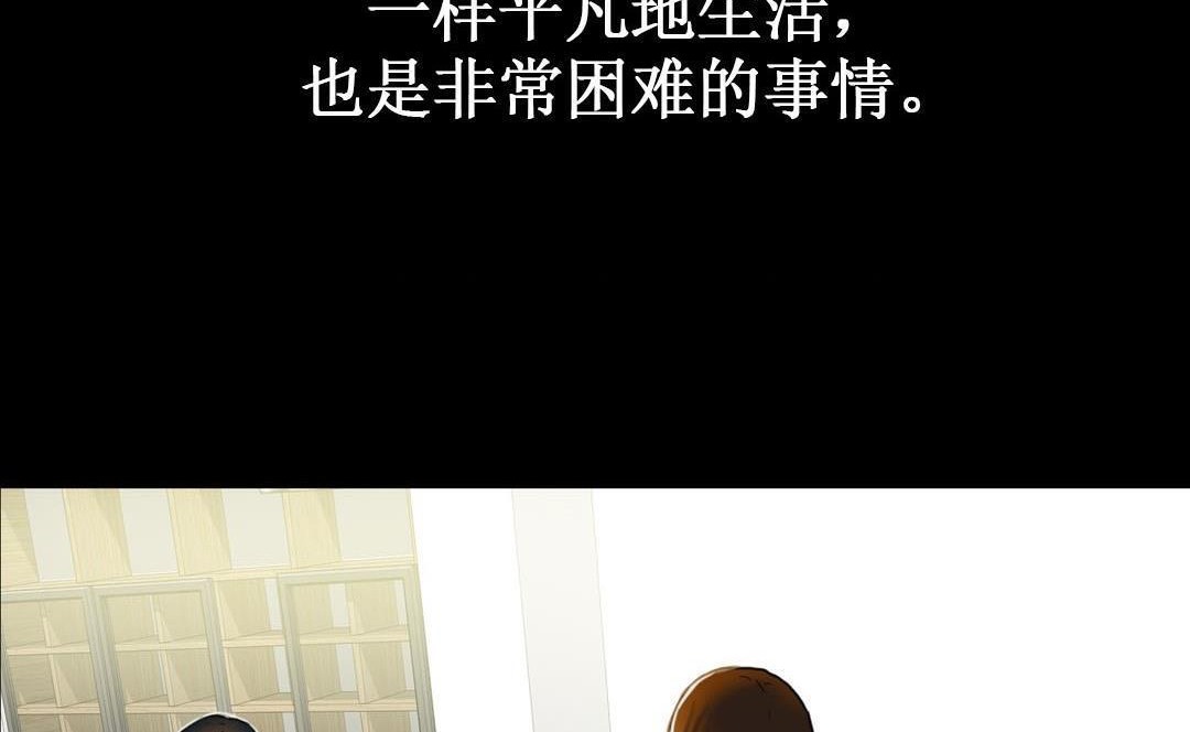 夫人的礼物第9话