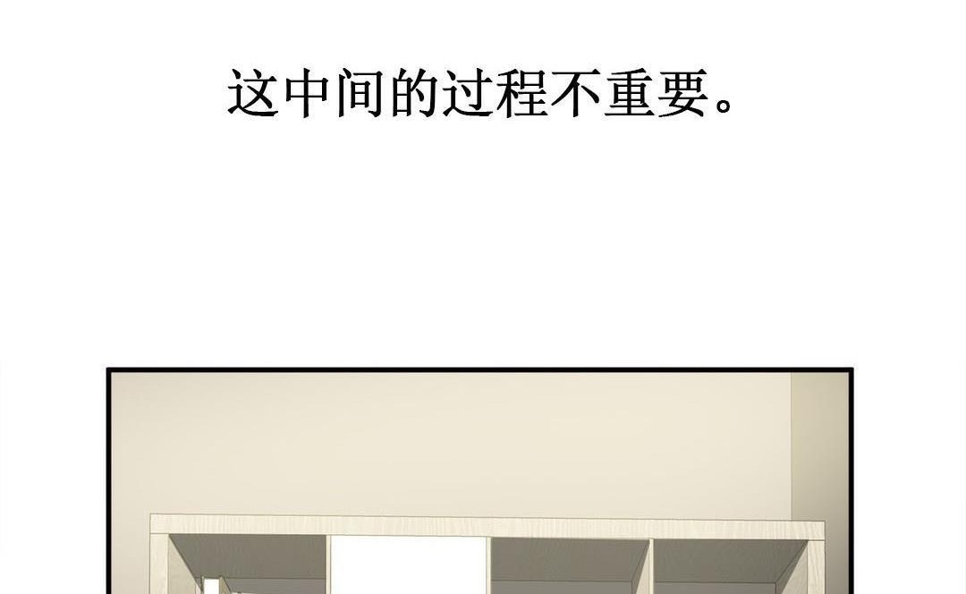 夫人的禮物第9話