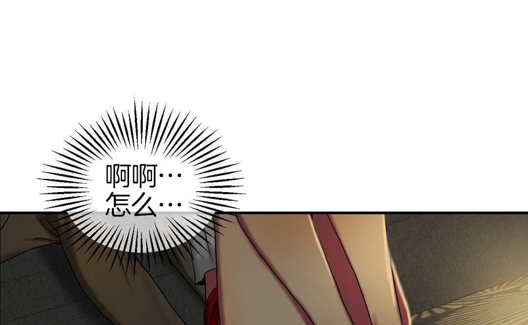夫人的禮物第9話