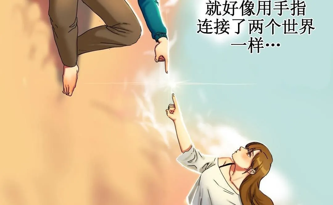 夫人的礼物-第9话 - 图片 107