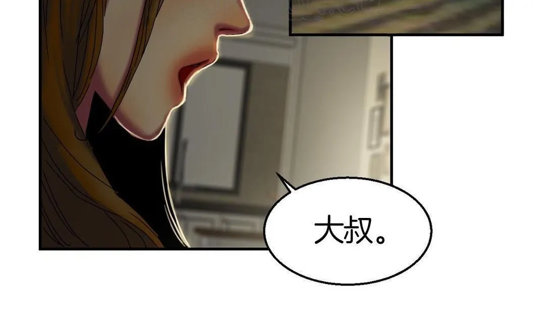 夫人的礼物-第9话 - 图片 136